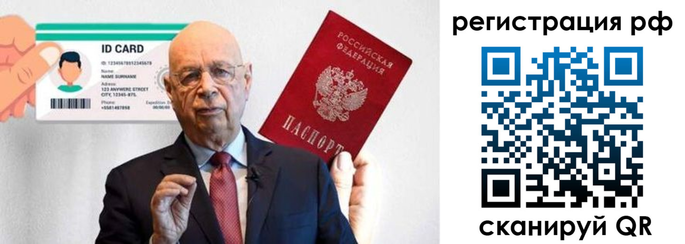 прописка от собственника в Кинешме
