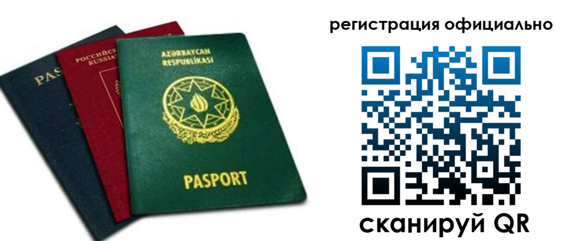 временная регистрация госуслуги в Кинешме