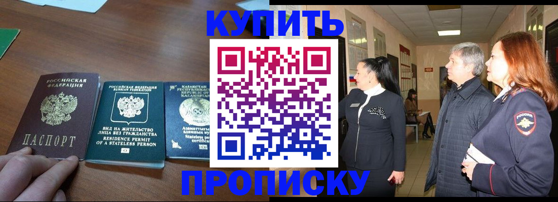 форма 3 в Кинешме